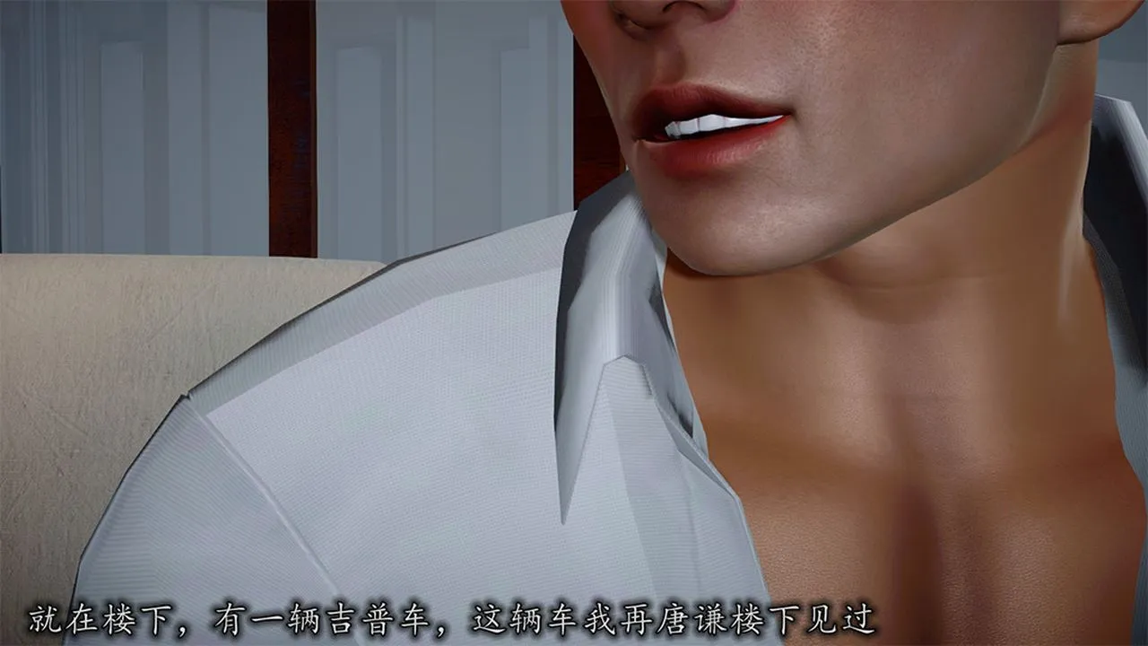 [3D]长腿巨乳俏人妻 - 第08话 - page 94