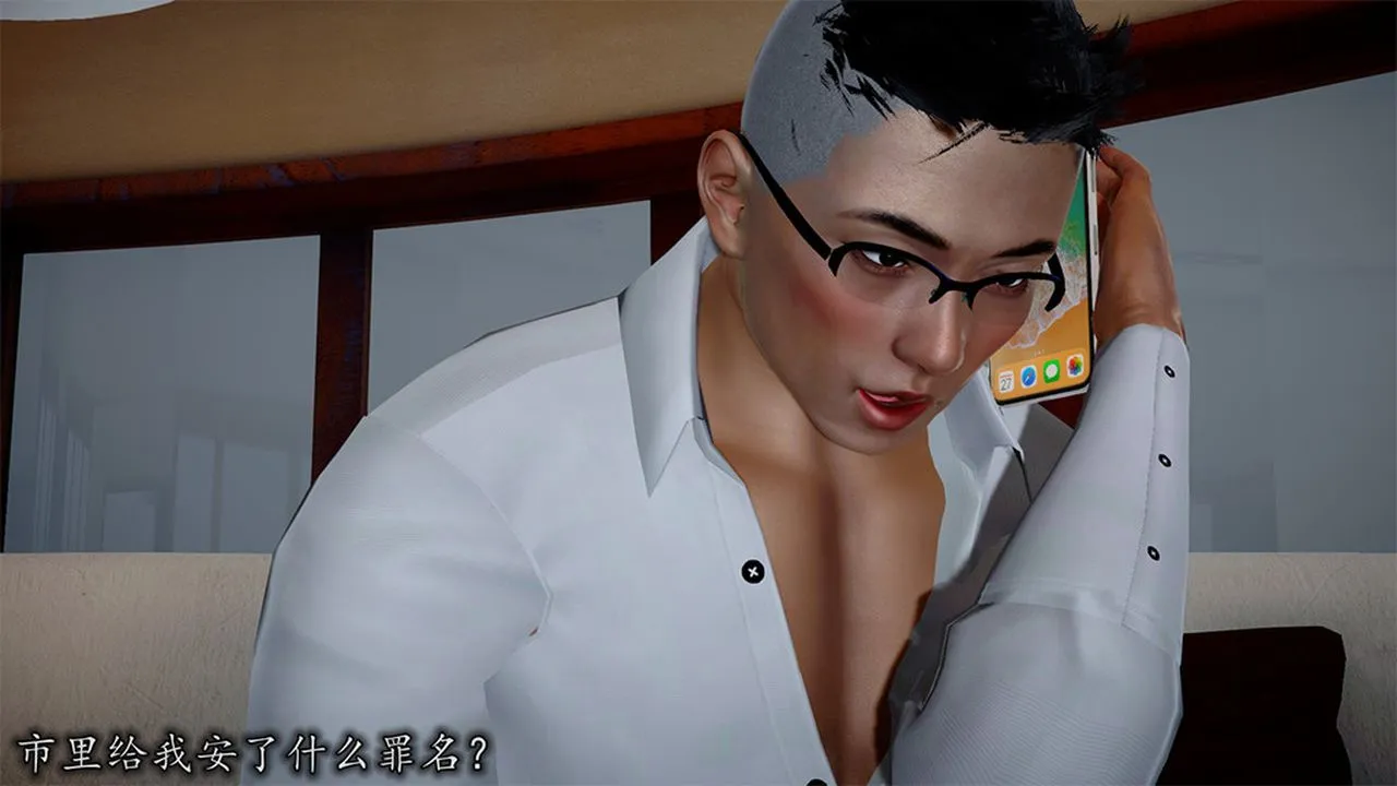 [3D]长腿巨乳俏人妻 - 第08话 - page 100