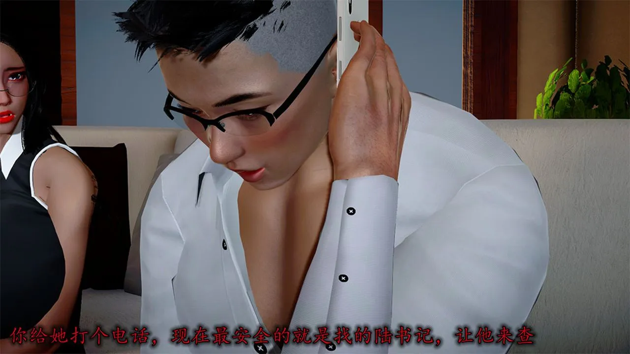 [3D]长腿巨乳俏人妻 - 第08话 - page 108