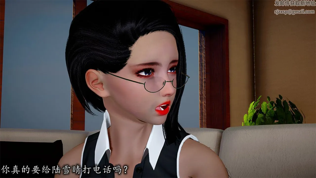 [3D]长腿巨乳俏人妻 - 第08话 - page 110