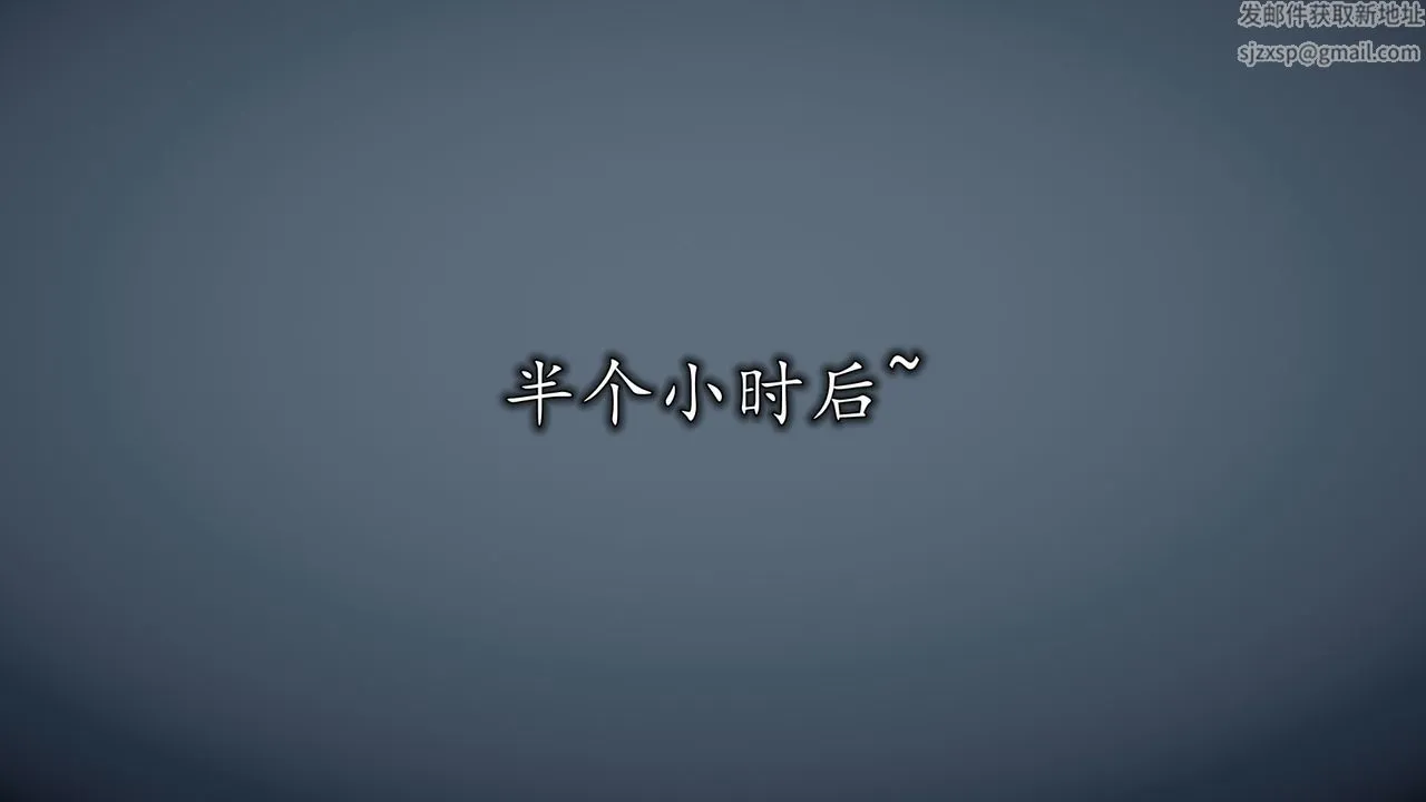 [3D]长腿巨乳俏人妻 - 第08话 - page 114