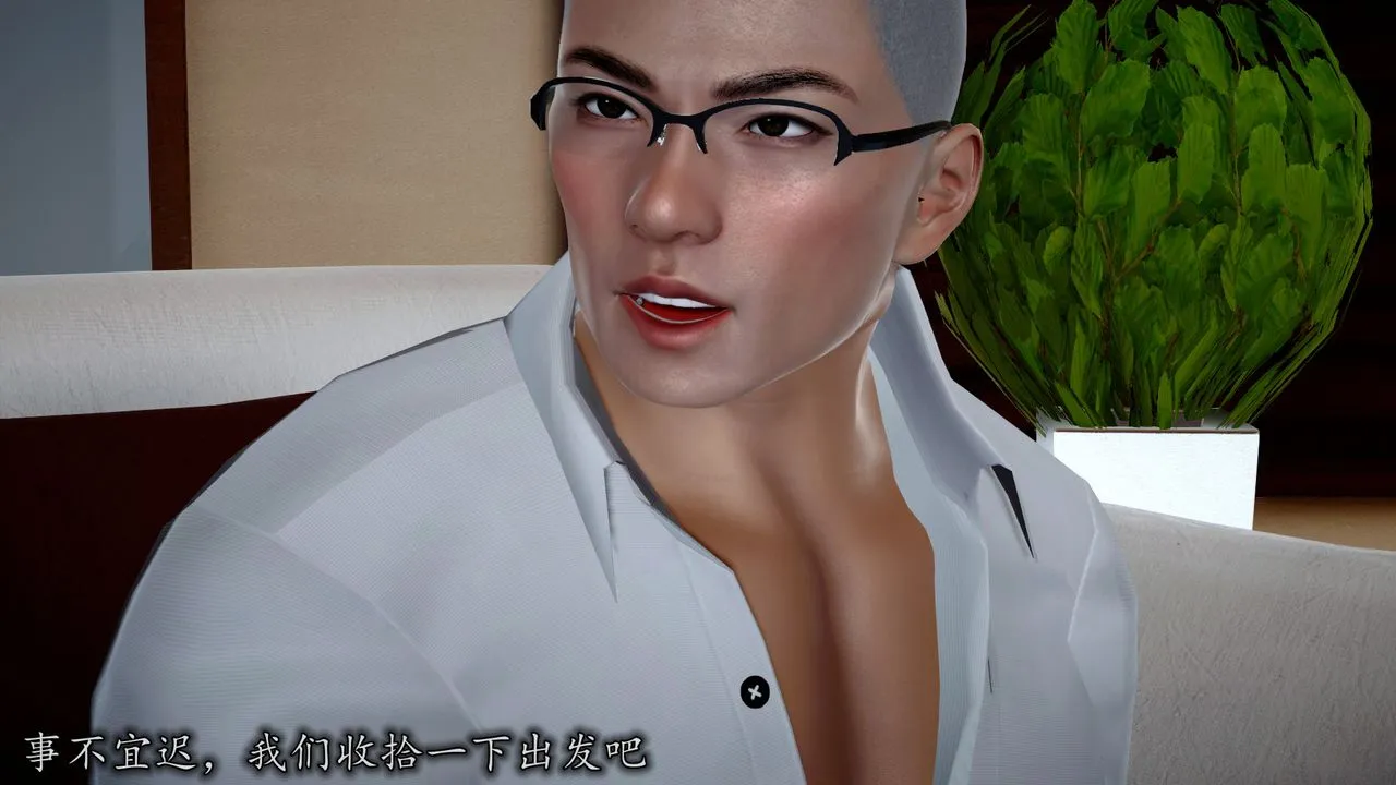[3D]长腿巨乳俏人妻 - 第08话 - page 118