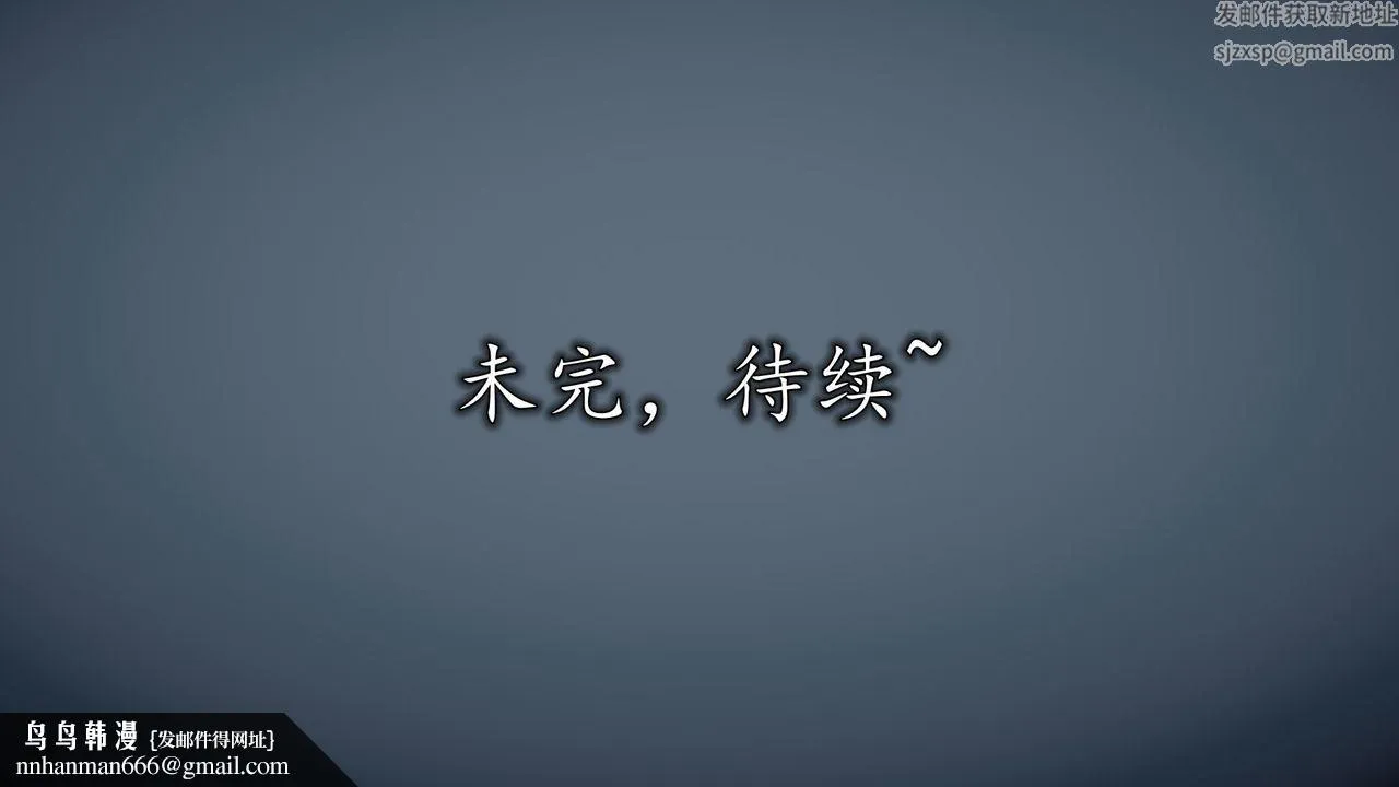 [3D]长腿巨乳俏人妻 - 第08话 - page 119