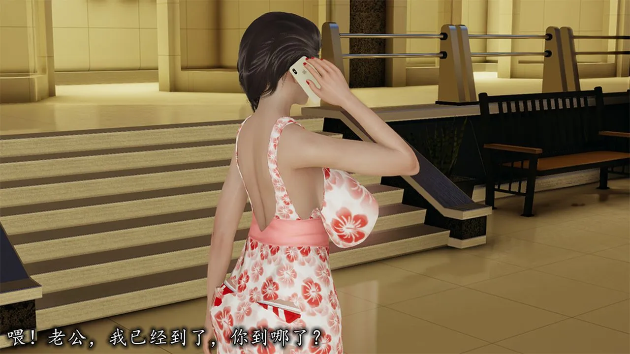 [3D]长腿巨乳俏人妻 - 第09话 - page 2
