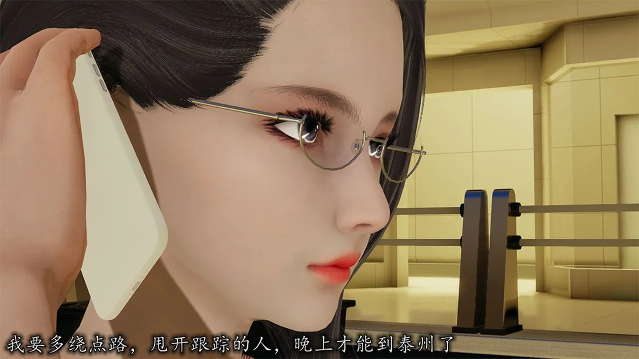 [3D]长腿巨乳俏人妻 - 第09话 - page 4