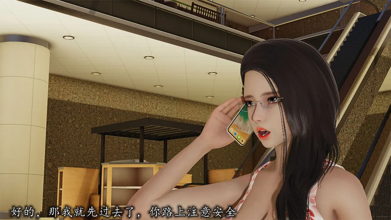 [3D]长腿巨乳俏人妻 - 第09话 - page 5