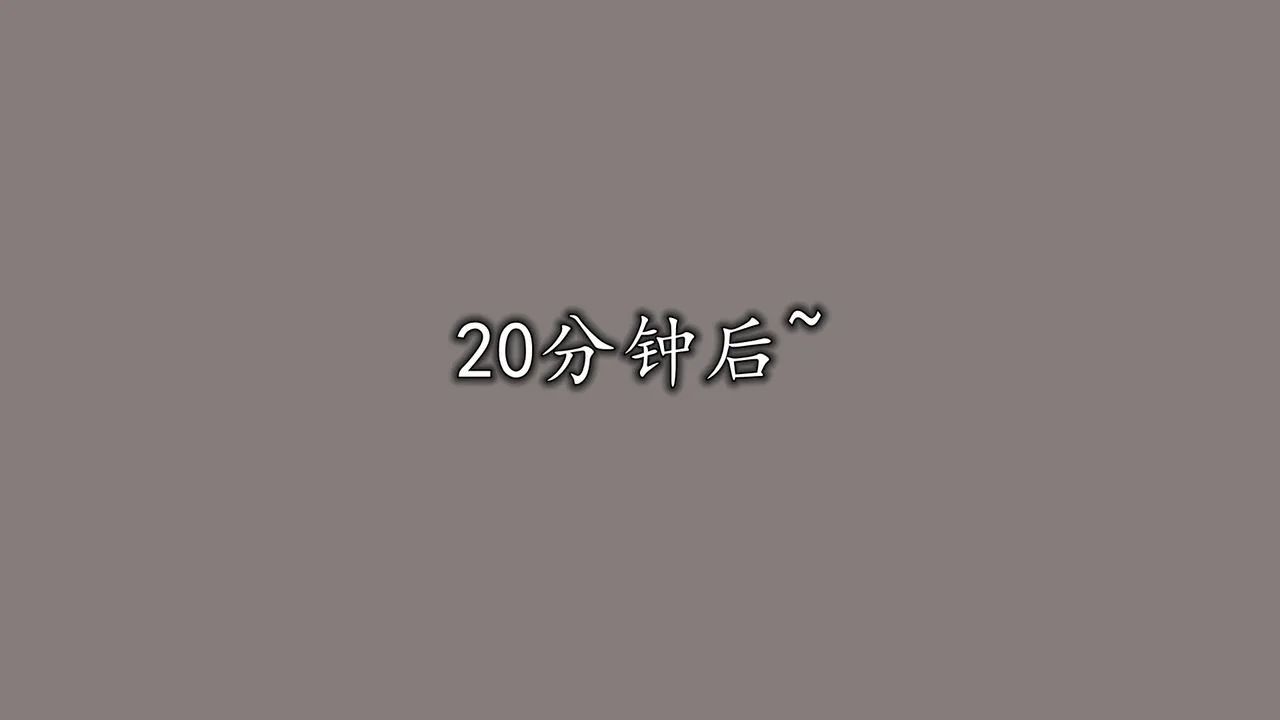 [3D]长腿巨乳俏人妻 - 第09话 - page 7