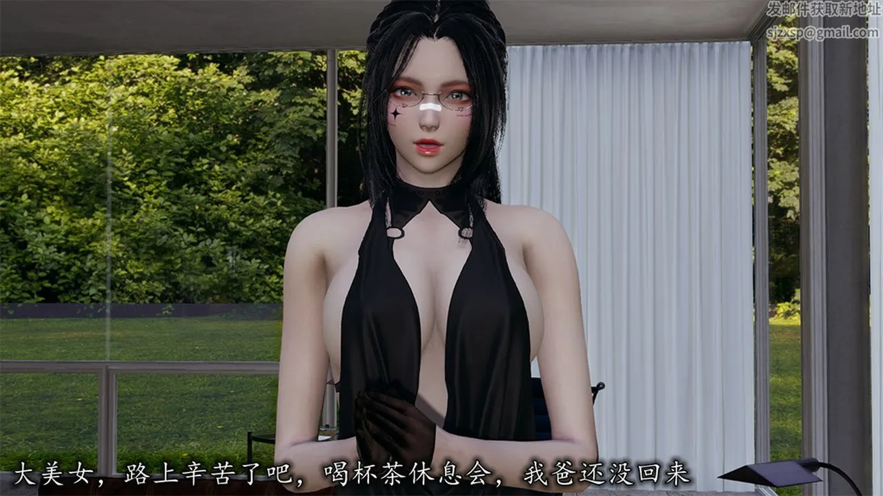 [3D]长腿巨乳俏人妻 - 第09话 - page 13
