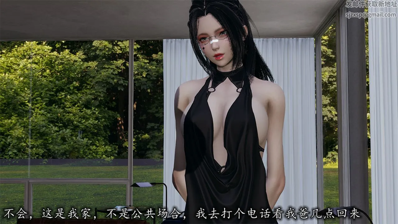 [3D]长腿巨乳俏人妻 - 第09话 - page 16