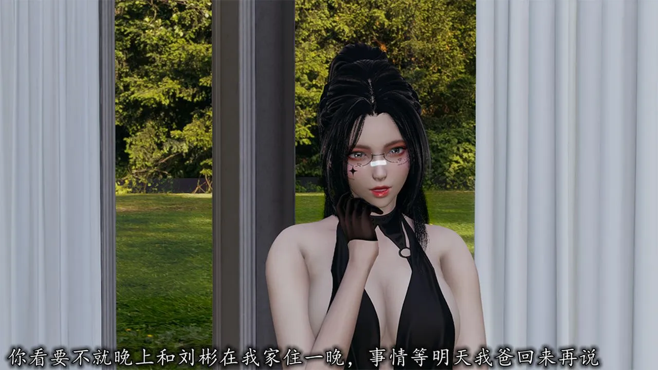 [3D]长腿巨乳俏人妻 - 第09话 - page 20