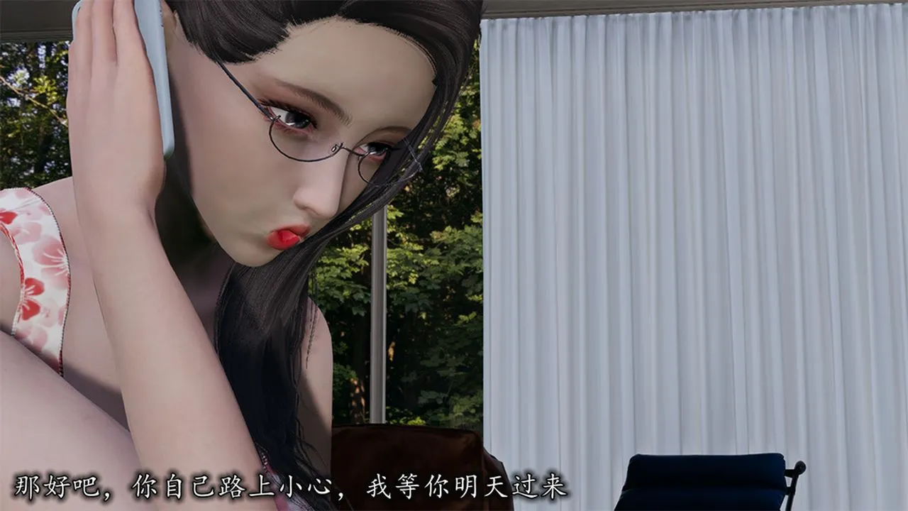 [3D]长腿巨乳俏人妻 - 第09话 - page 26