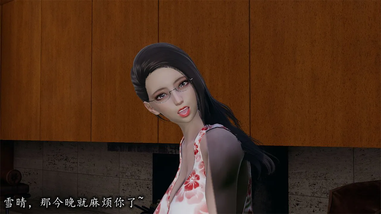 [3D]长腿巨乳俏人妻 - 第09话 - page 27