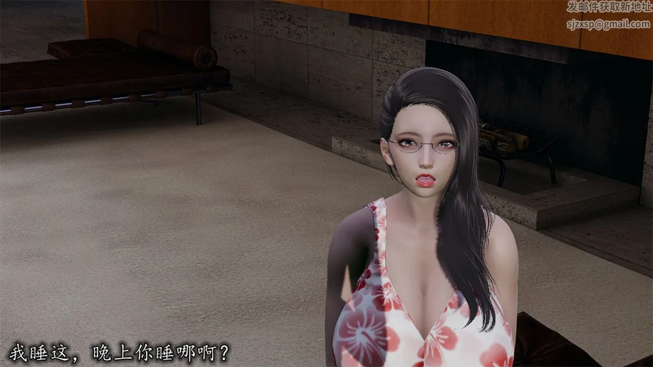 [3D]长腿巨乳俏人妻 - 第09话 - page 31