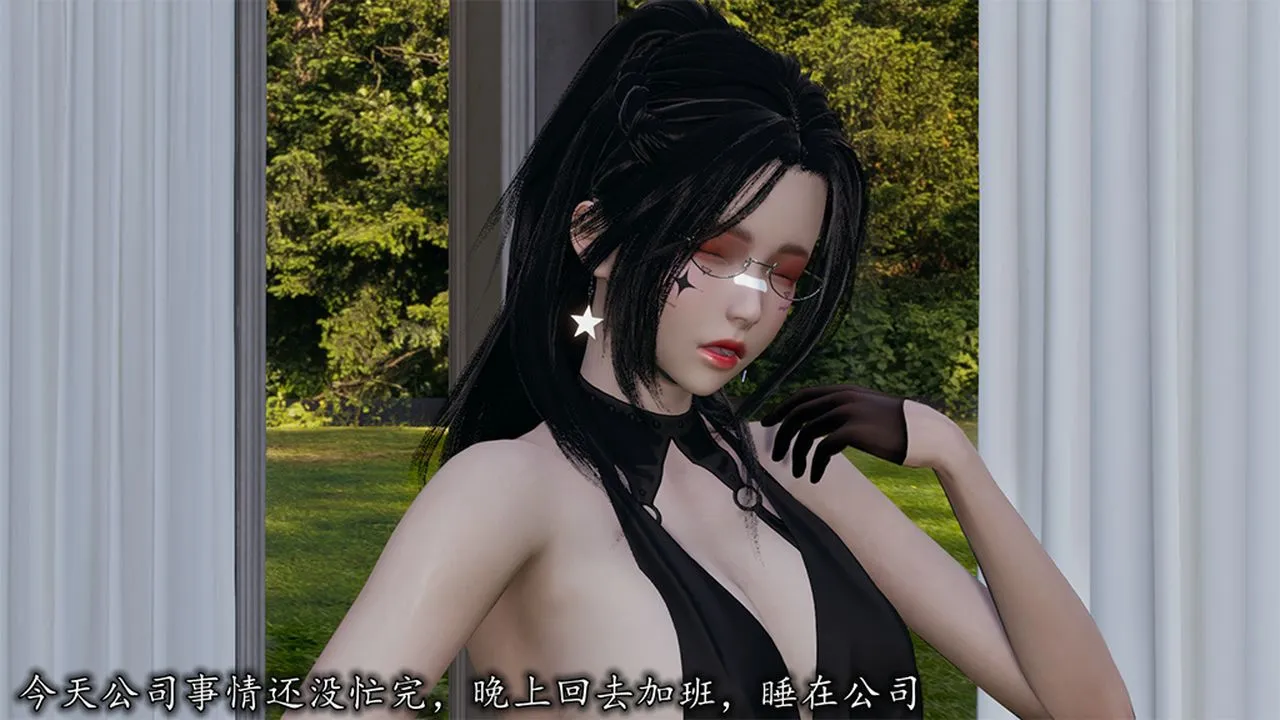 [3D]长腿巨乳俏人妻 - 第09话 - page 32