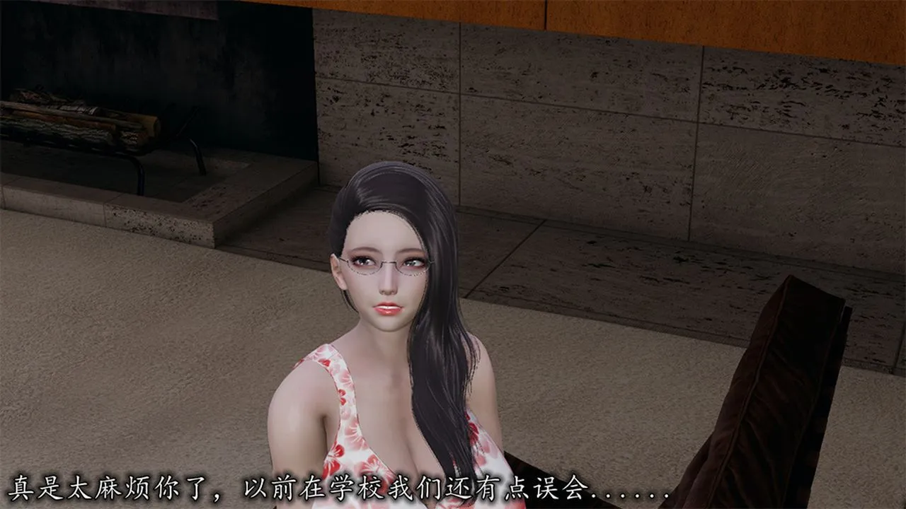 [3D]长腿巨乳俏人妻 - 第09话 - page 33