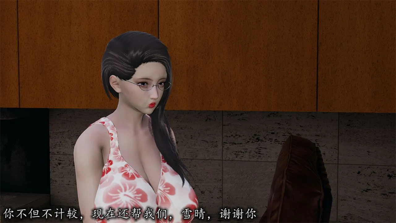 [3D]长腿巨乳俏人妻 - 第09话 - page 34