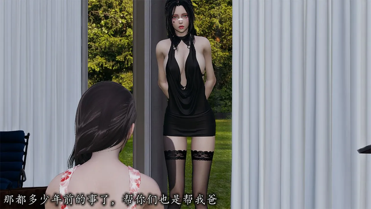 [3D]长腿巨乳俏人妻 - 第09话 - page 35