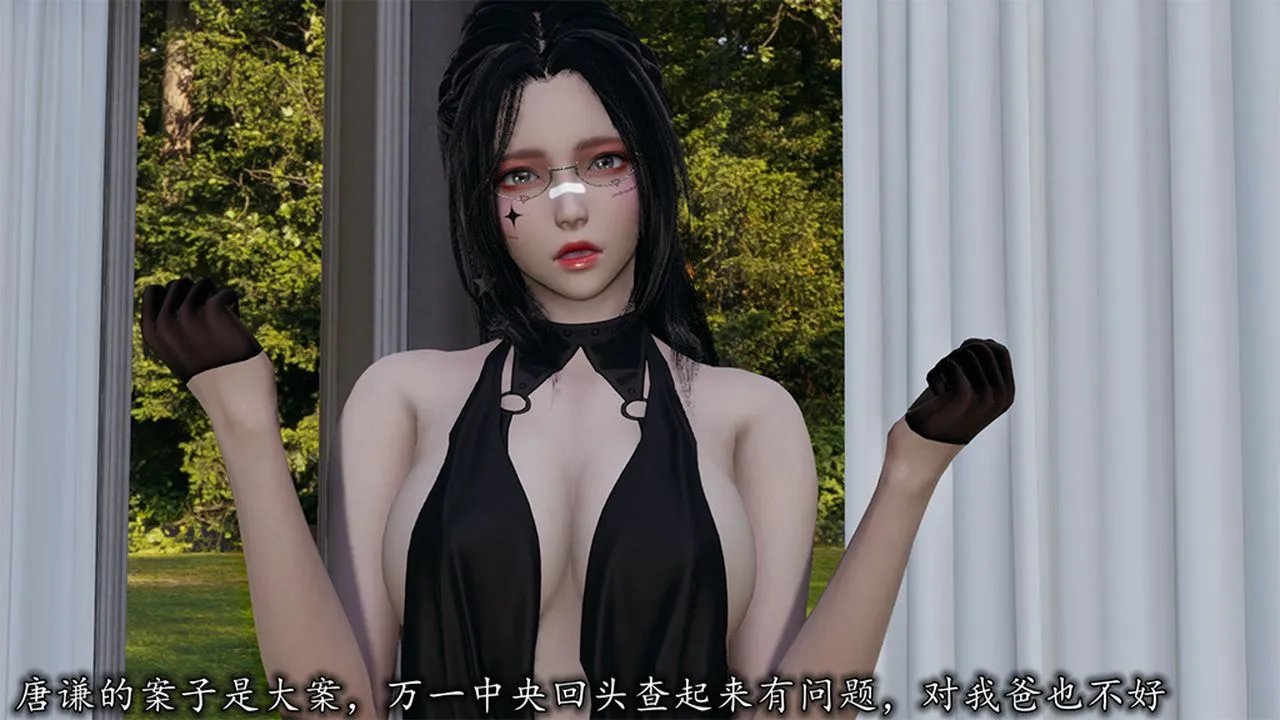 [3D]长腿巨乳俏人妻 - 第09话 - page 36