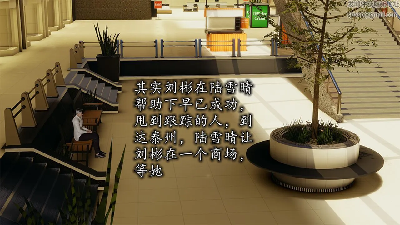 [3D]长腿巨乳俏人妻 - 第09话 - page 38