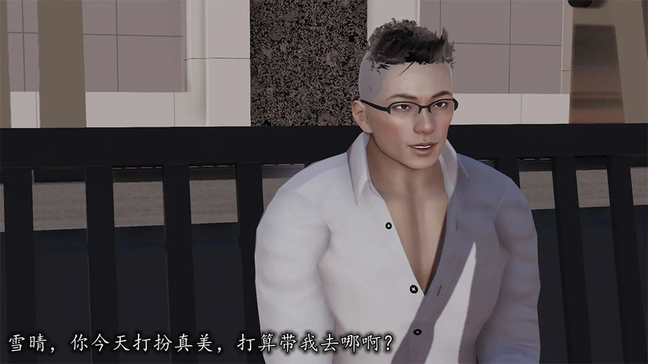 [3D]长腿巨乳俏人妻 - 第09话 - page 41