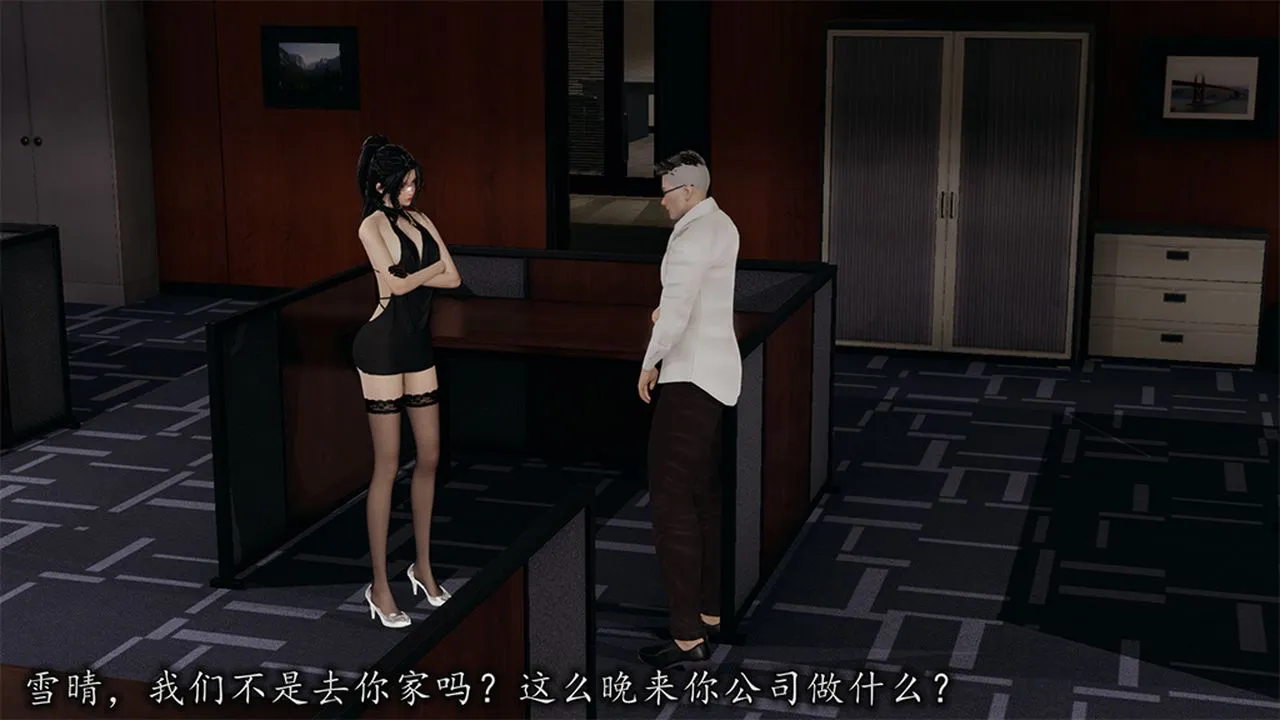 [3D]长腿巨乳俏人妻 - 第09话 - page 44