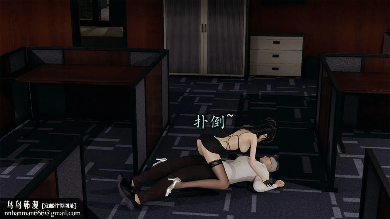 [3D]长腿巨乳俏人妻 - 第09话 - page 46