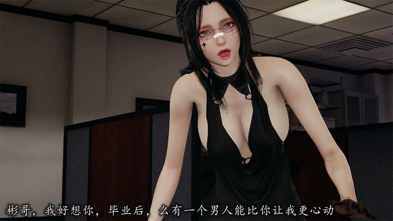 [3D]长腿巨乳俏人妻 - 第09话 - page 50