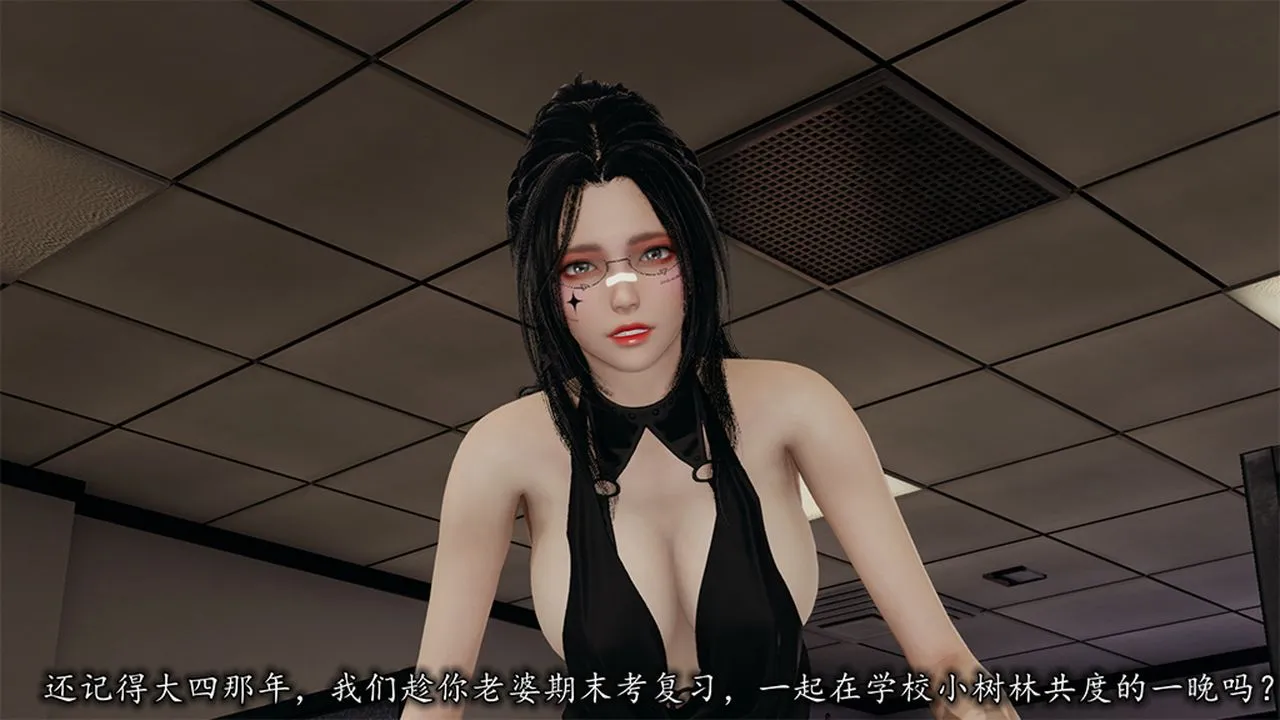 [3D]长腿巨乳俏人妻 - 第09话 - page 52