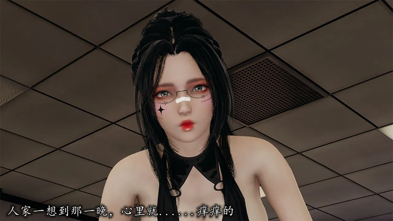 [3D]长腿巨乳俏人妻 - 第09话 - page 53
