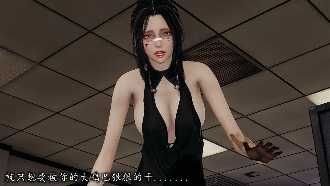 [3D]长腿巨乳俏人妻 - 第09话 - page 54