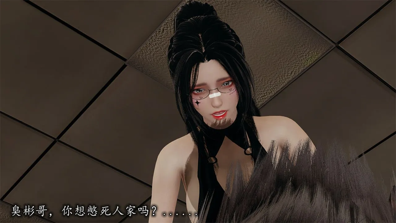 [3D]长腿巨乳俏人妻 - 第09话 - page 55