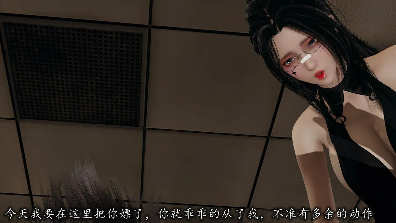 [3D]长腿巨乳俏人妻 - 第09话 - page 56