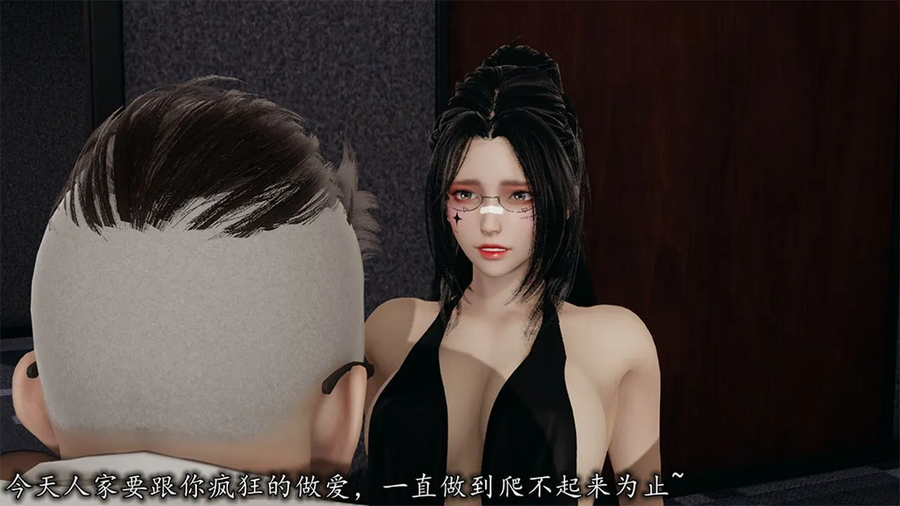 [3D]长腿巨乳俏人妻 - 第09话 - page 60