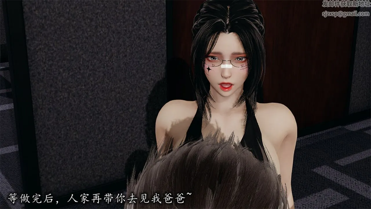 [3D]长腿巨乳俏人妻 - 第09话 - page 61