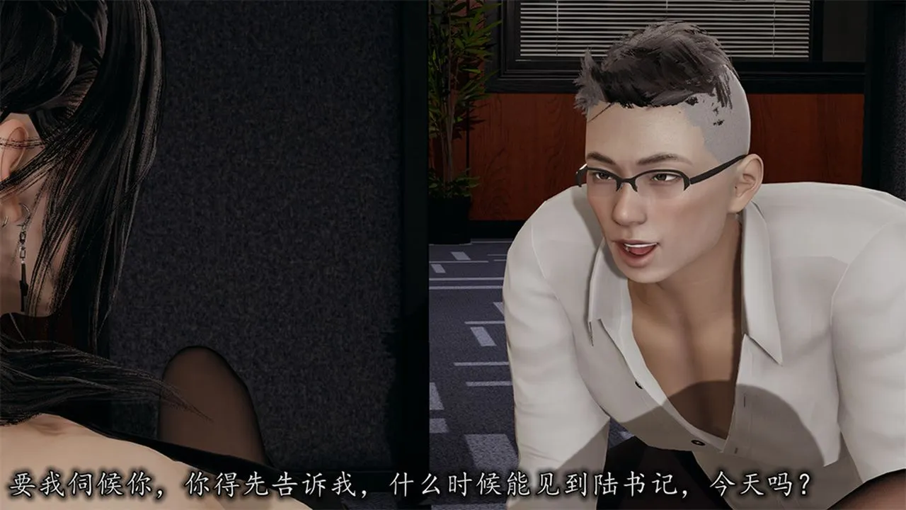 [3D]长腿巨乳俏人妻 - 第09话 - page 62