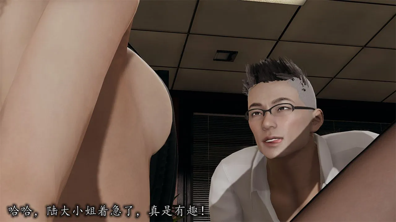 [3D]长腿巨乳俏人妻 - 第09话 - page 64