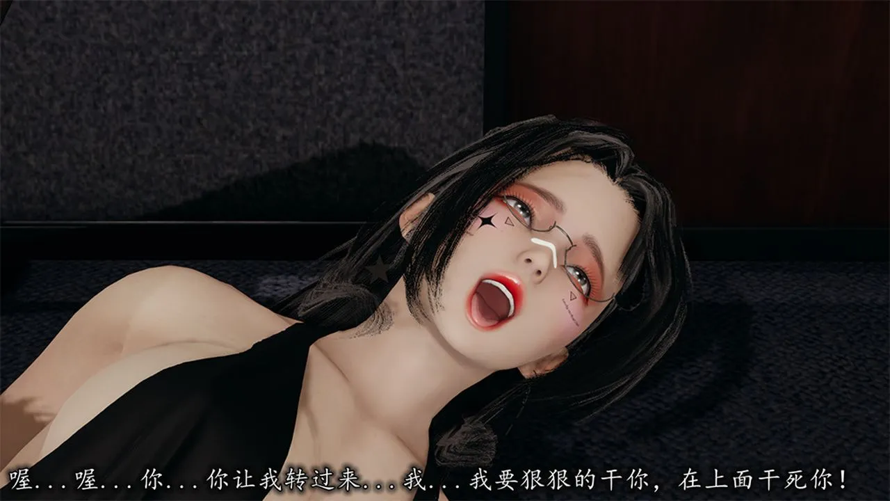 [3D]长腿巨乳俏人妻 - 第09话 - page 68