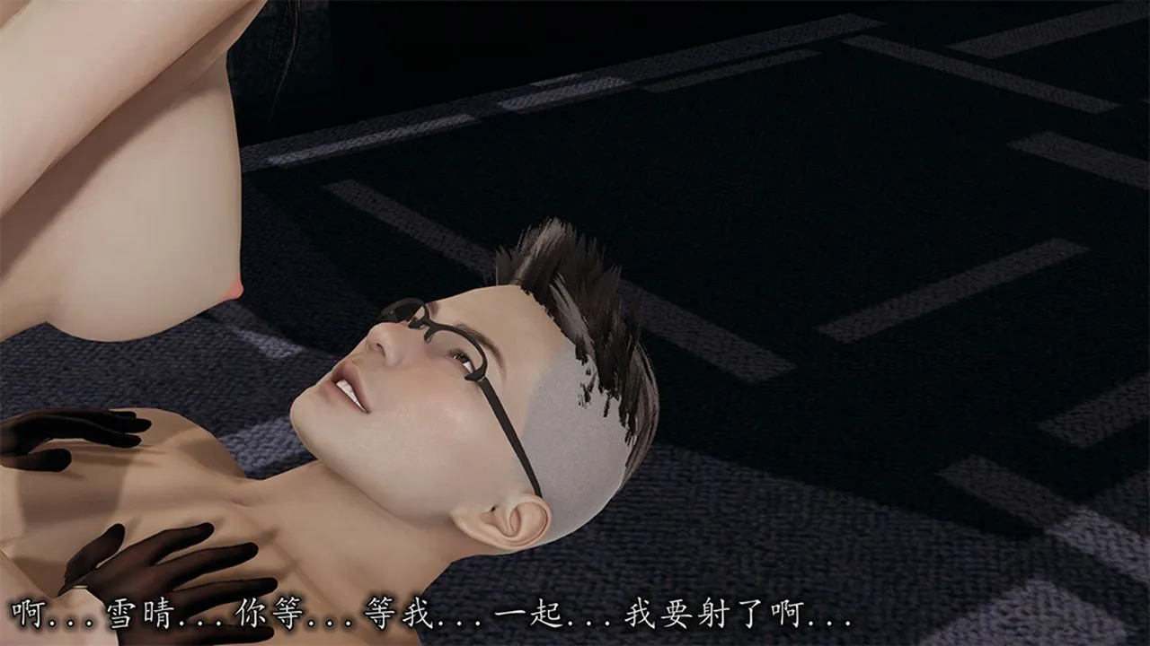 [3D]长腿巨乳俏人妻 - 第09话 - page 81