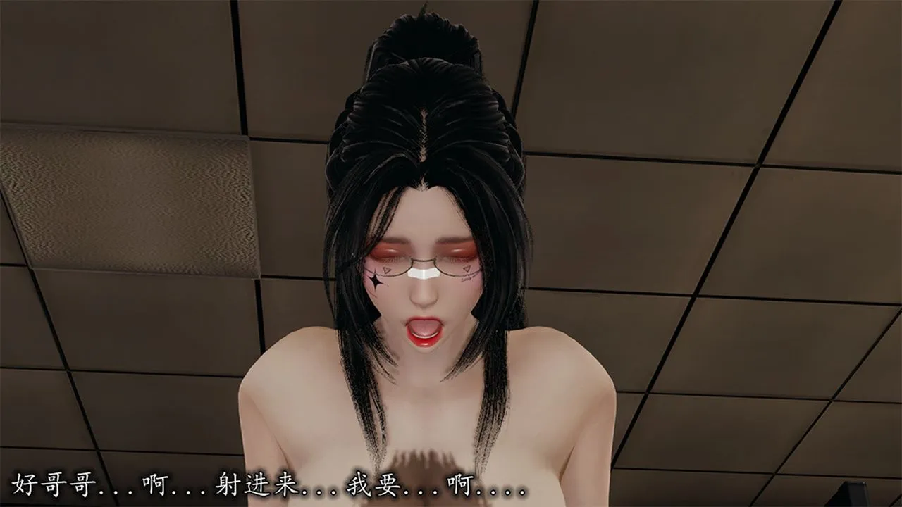 [3D]长腿巨乳俏人妻 - 第09话 - page 82