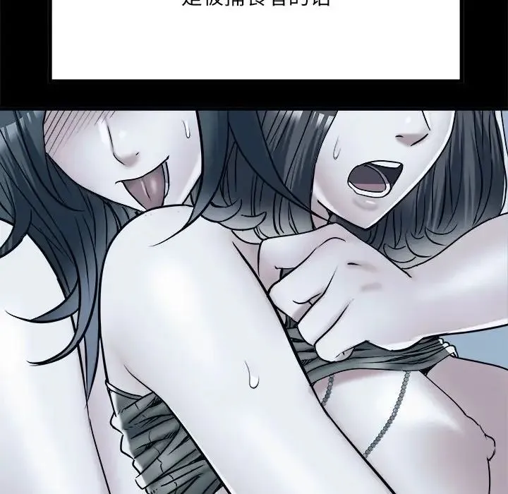 刺激的部队生活 - 第65話 - page 18