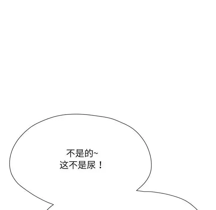 刺激的部队生活 - 第65話 - page 31