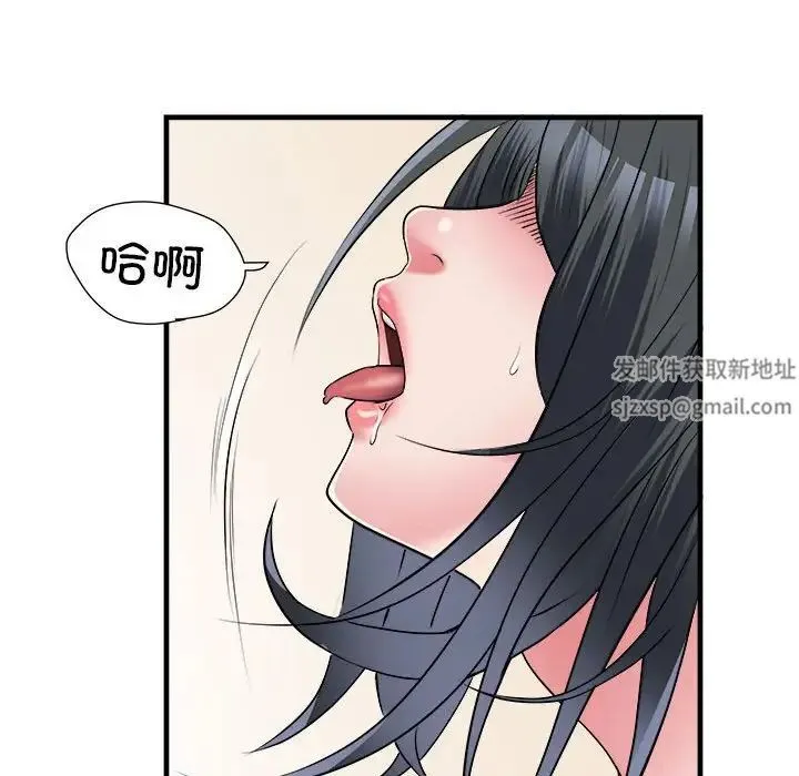 刺激的部队生活 - 第65話 - page 38