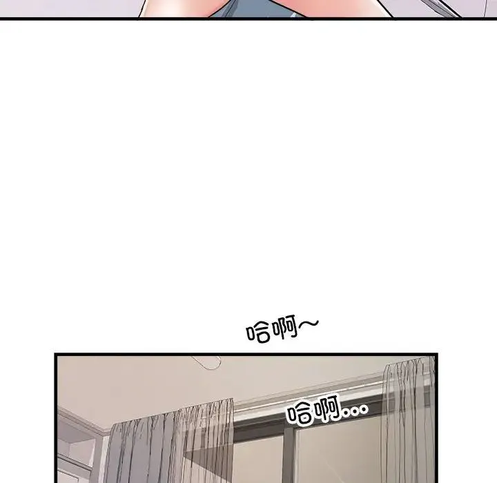 刺激的部队生活 - 第65話 - page 42