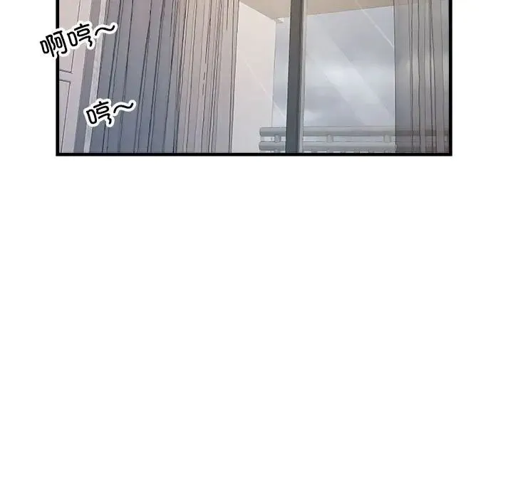 刺激的部队生活 - 第65話 - page 43