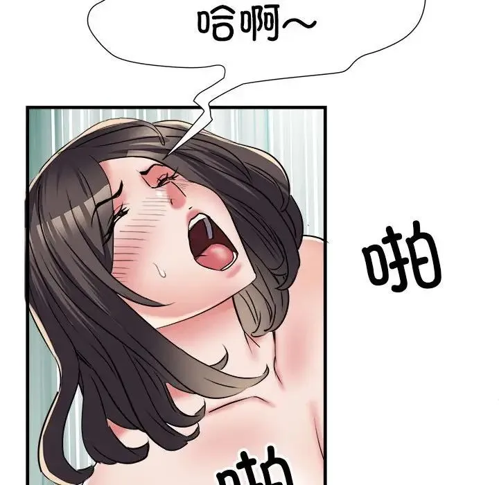 刺激的部队生活 - 第65話 - page 48
