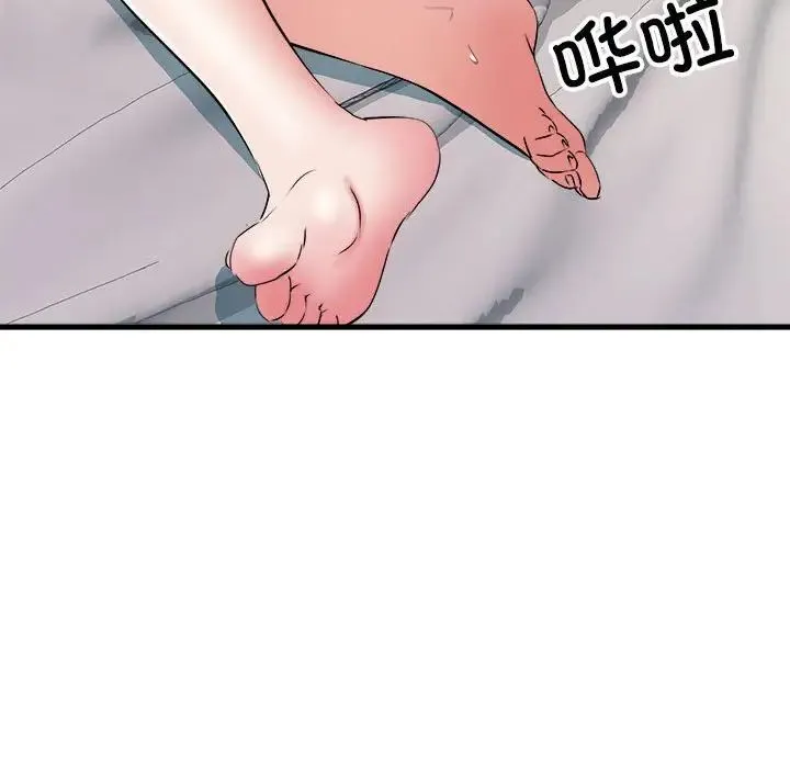 刺激的部队生活 - 第65話 - page 54