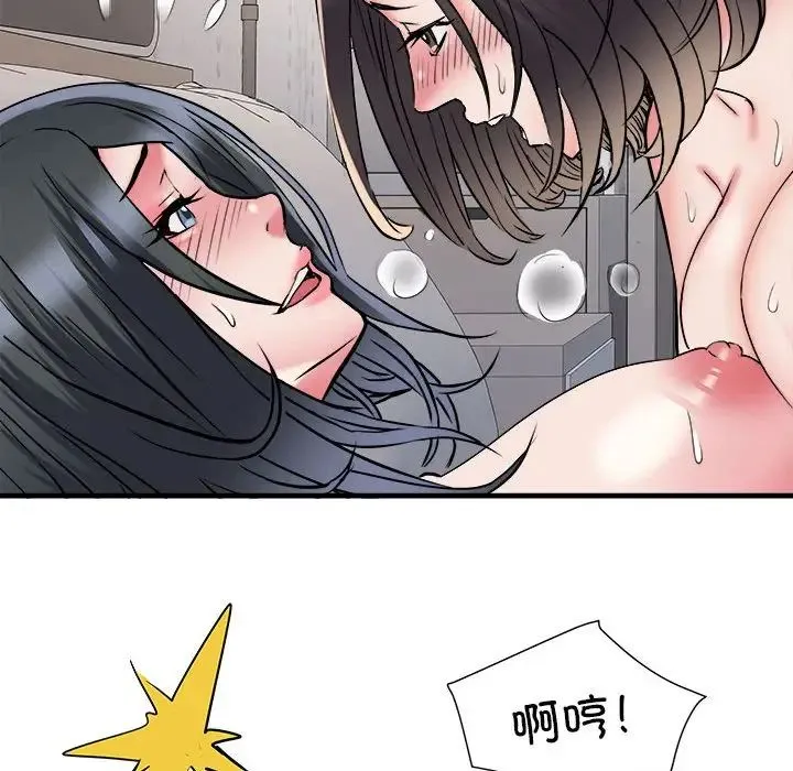 刺激的部队生活 - 第65話 - page 58