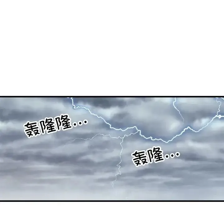 刺激的部队生活 - 第65話 - page 66