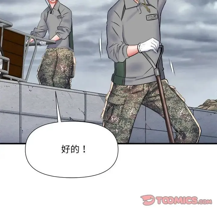 刺激的部队生活 - 第65話 - page 69
