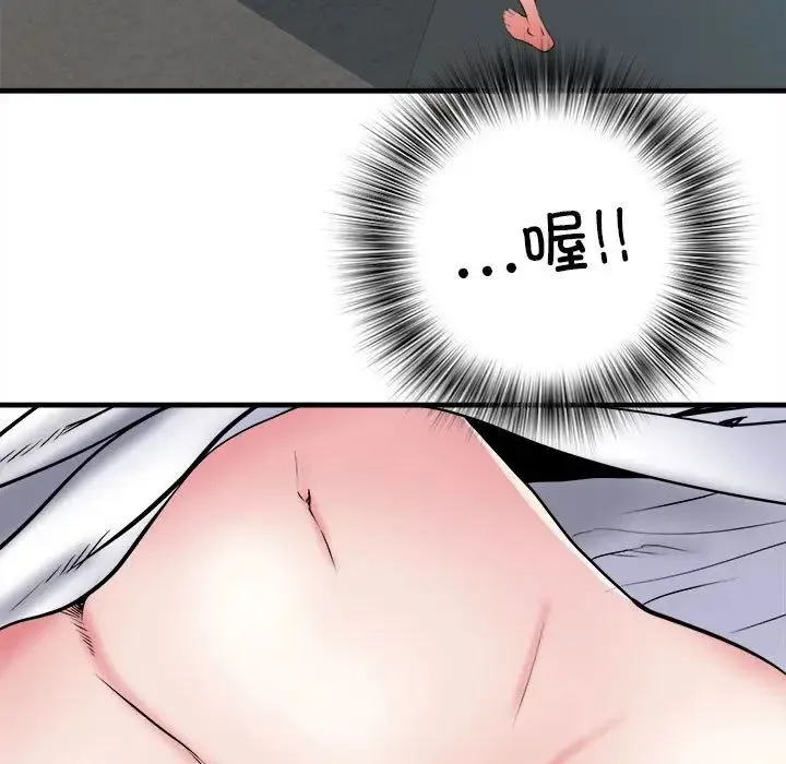 刺激的部队生活 - 第65話 - page 102